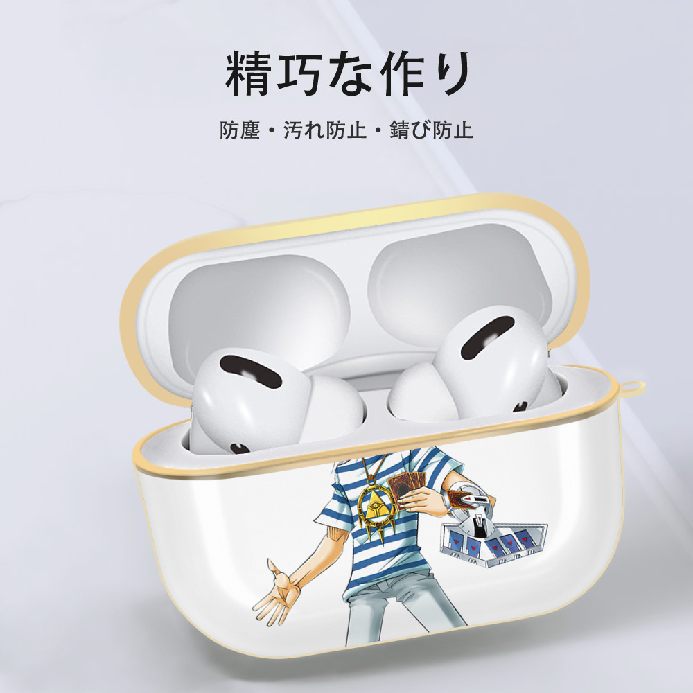 遊☆戯☆王 Yu-Gi-Oh! 【AirPods Pro用】ハードシェル保護ケース｜耐衝撃・防指紋・カラビナ付き商品仕様
