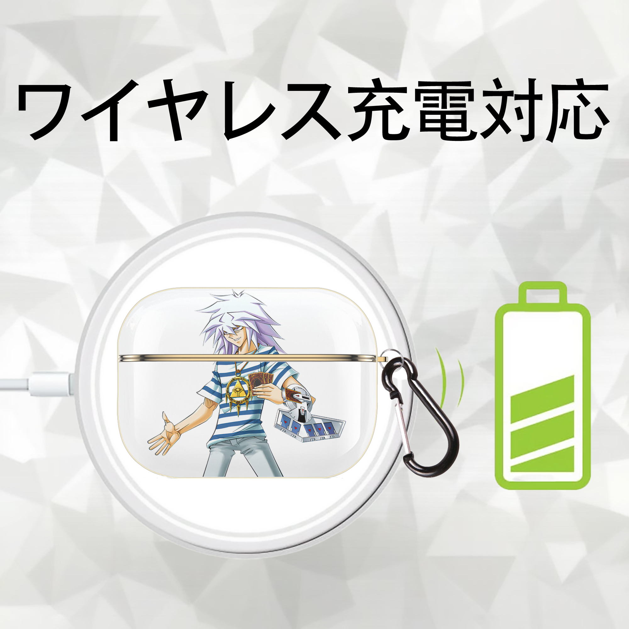 遊☆戯☆王 Yu-Gi-Oh! 【AirPods Pro用】ハードシェル保護ケース｜耐衝撃・防指紋・カラビナ付き商品仕様