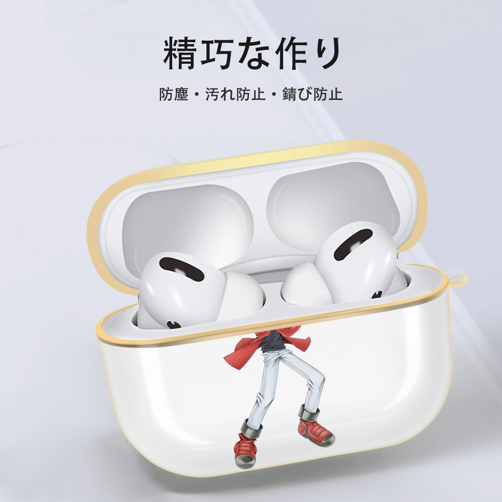遊☆戯☆王 Yu-Gi-Oh! 【AirPods Pro用】ハードシェル保護ケース｜耐衝撃・防指紋・カラビナ付き商品仕様