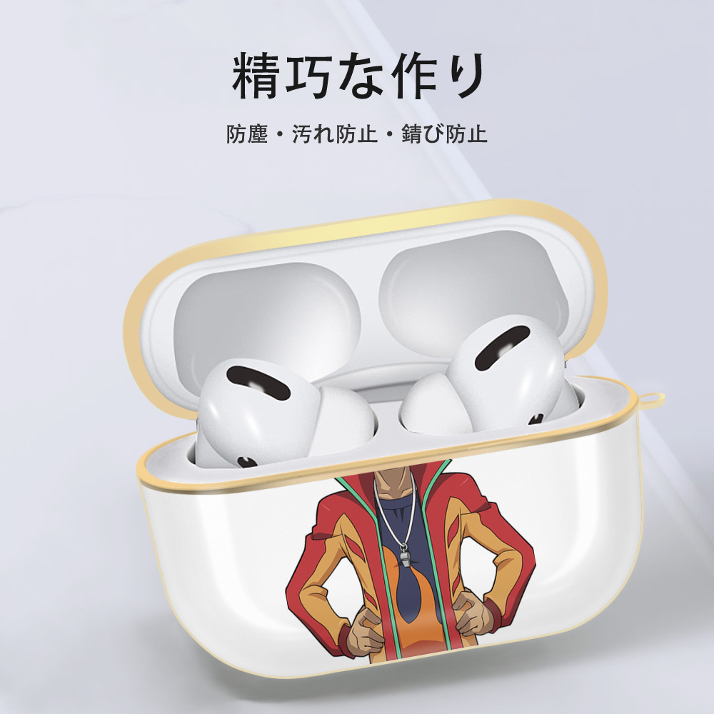遊☆戯☆王 Yu-Gi-Oh! 【AirPods Pro用】ハードシェル保護ケース｜耐衝撃・防指紋・カラビナ付き商品仕様