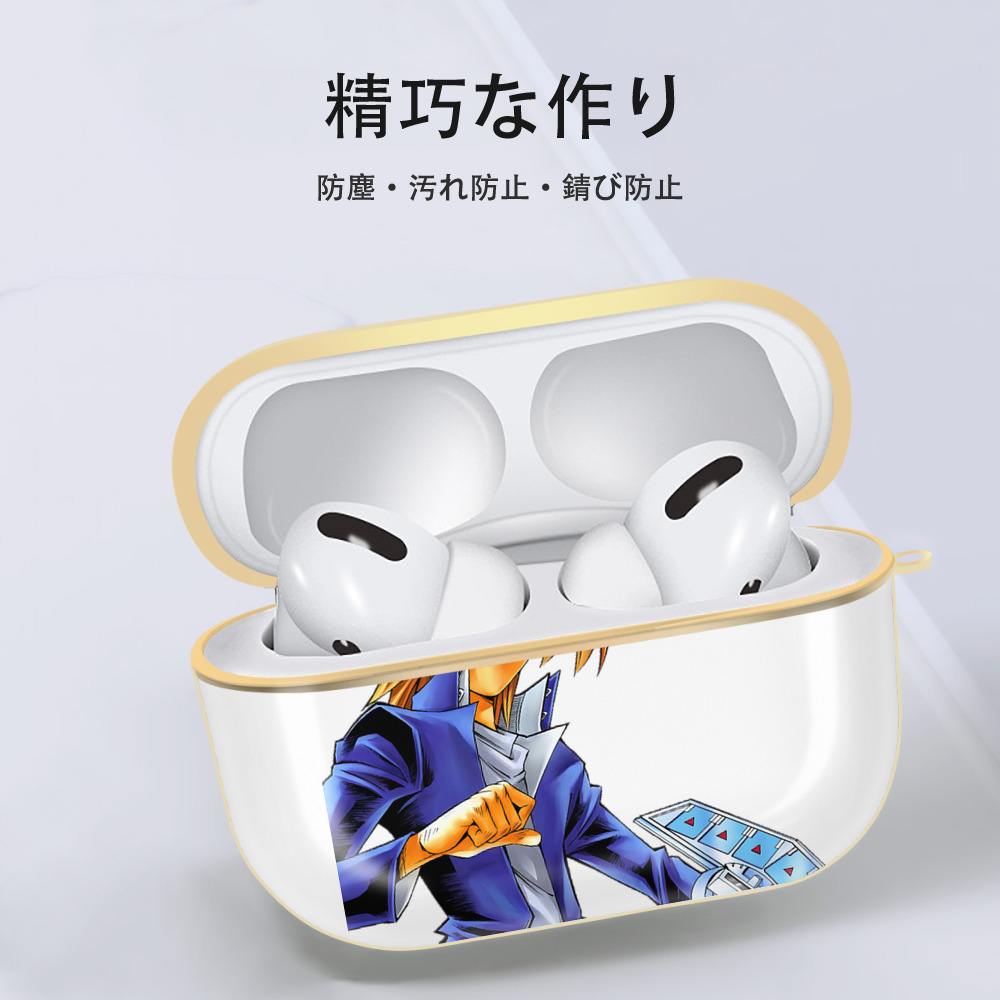 遊☆戯☆王 Yu-Gi-Oh! 【AirPods Pro用】ハードシェル保護ケース｜耐衝撃・防指紋・カラビナ付き商品仕様