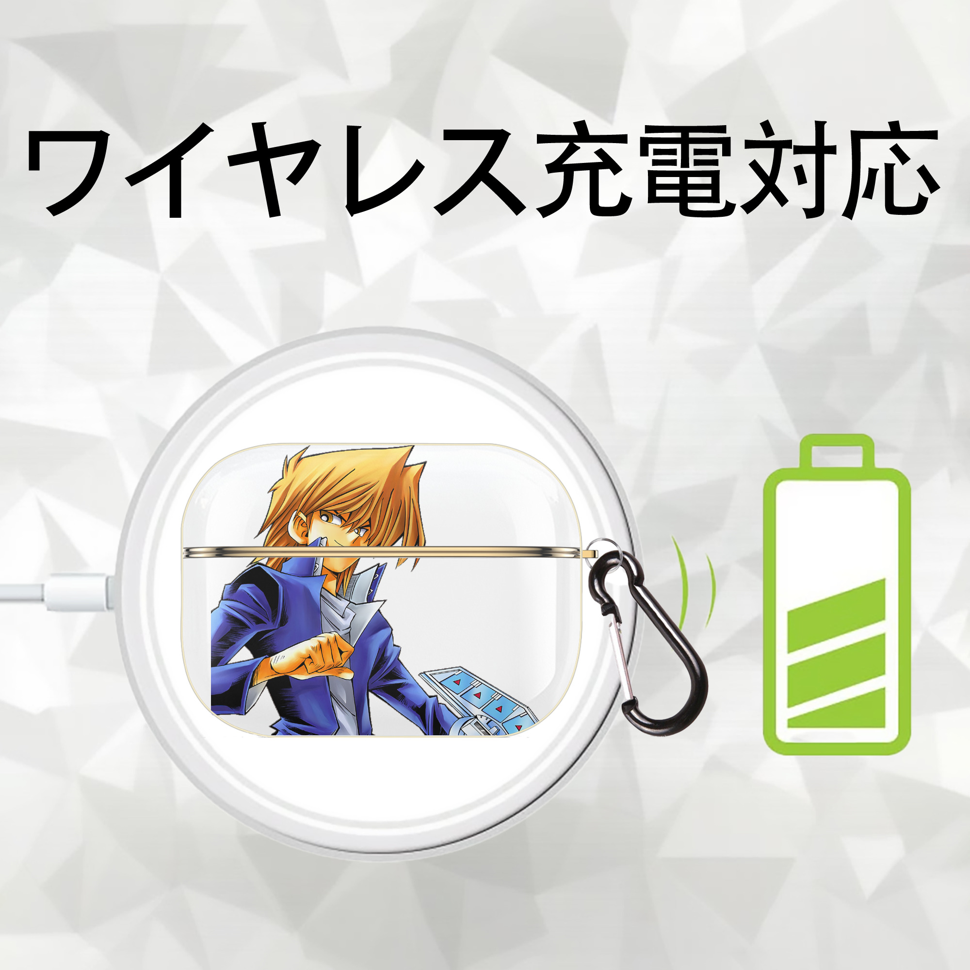 遊☆戯☆王 Yu-Gi-Oh! 【AirPods Pro用】ハードシェル保護ケース｜耐衝撃・防指紋・カラビナ付き商品仕様