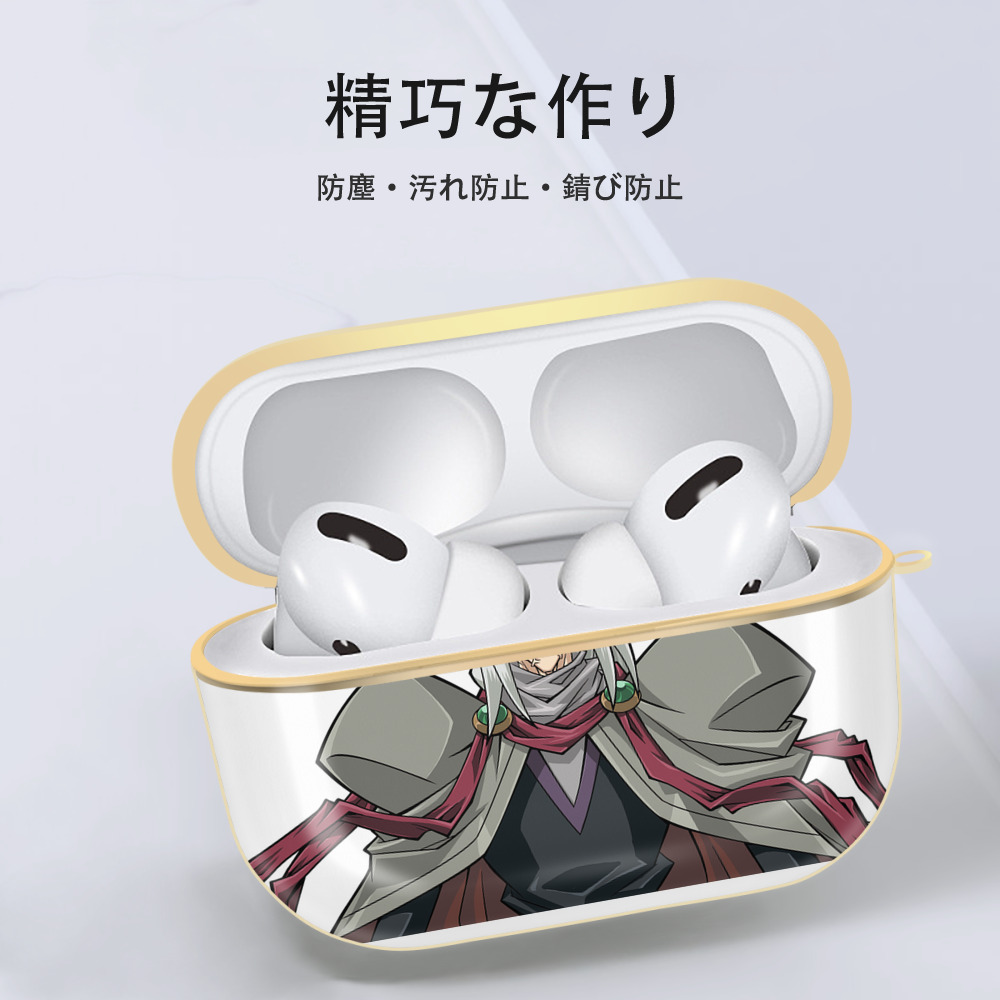 遊☆戯☆王 Yu-Gi-Oh! 【AirPods Pro用】ハードシェル保護ケース｜耐衝撃・防指紋・カラビナ付き商品仕様