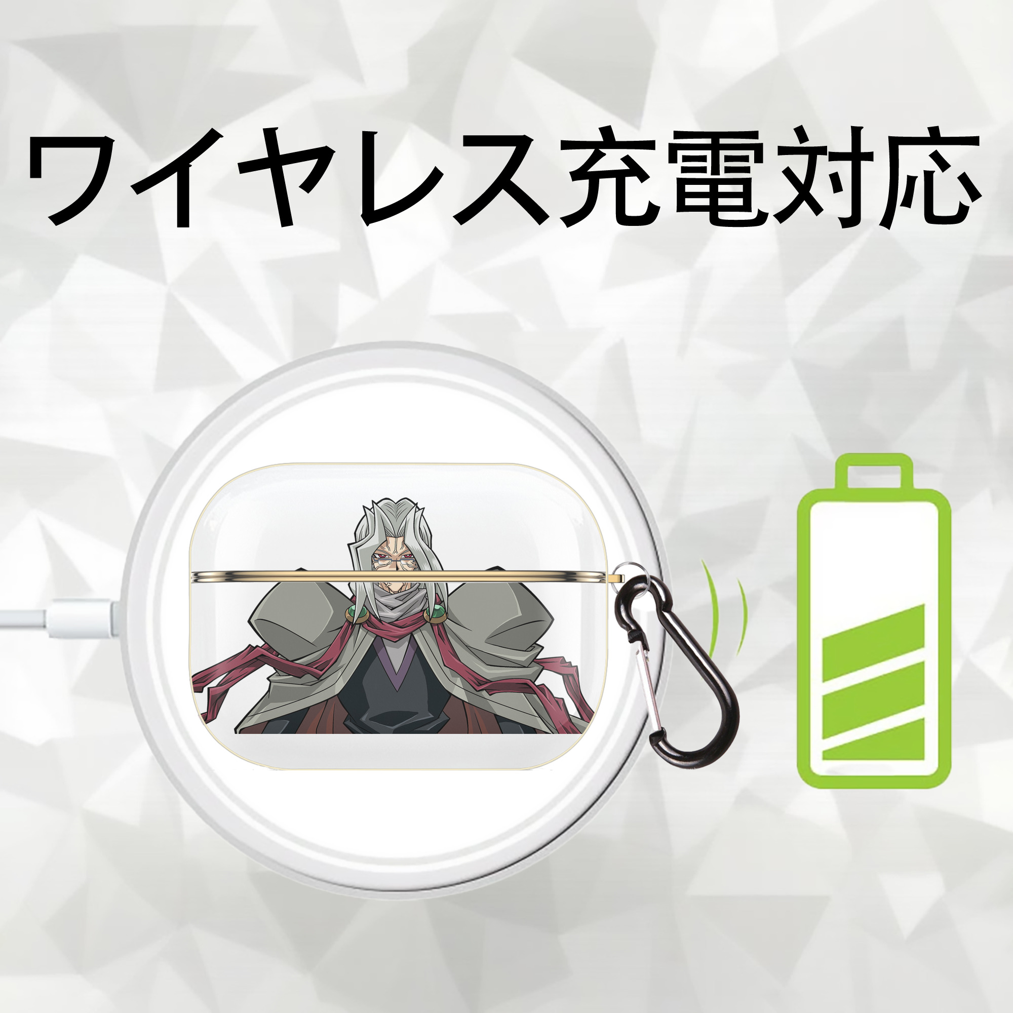 遊☆戯☆王 Yu-Gi-Oh! 【AirPods Pro用】ハードシェル保護ケース｜耐衝撃・防指紋・カラビナ付き商品仕様