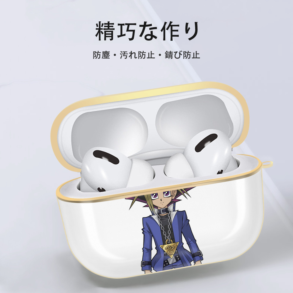 遊☆戯☆王 Yu-Gi-Oh! 【AirPods Pro用】ハードシェル保護ケース｜耐衝撃・防指紋・カラビナ付き商品仕様