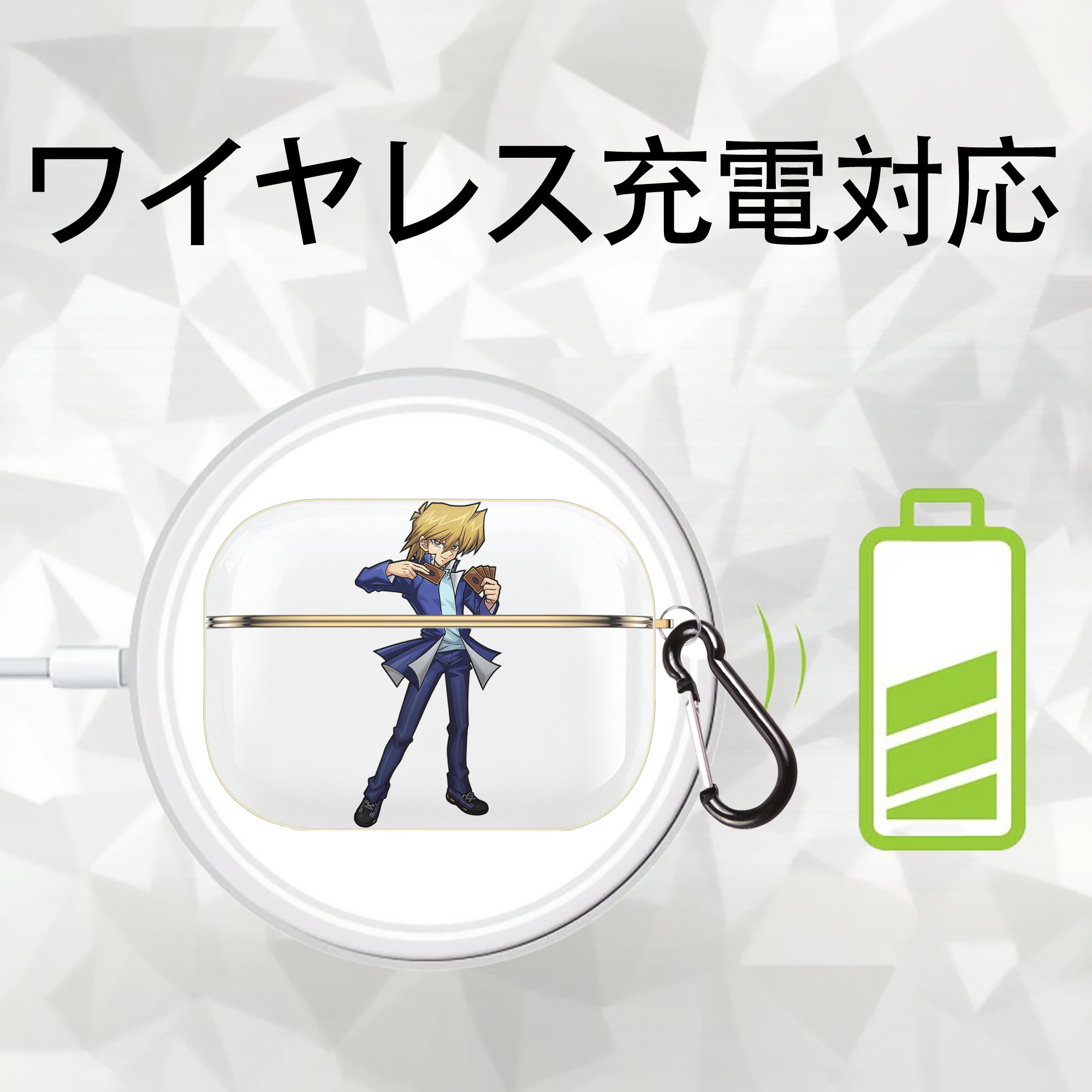 遊☆戯☆王 Yu-Gi-Oh! 【AirPods Pro用】ハードシェル保護ケース｜耐衝撃・防指紋・カラビナ付き商品仕様