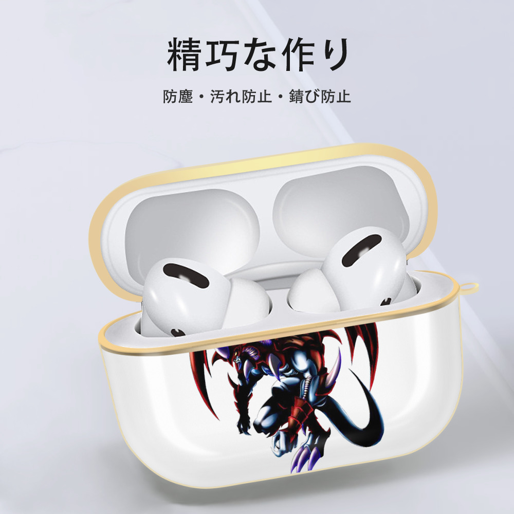 遊☆戯☆王 Yu-Gi-Oh! 【AirPods Pro用】ハードシェル保護ケース｜耐衝撃・防指紋・カラビナ付き商品仕様