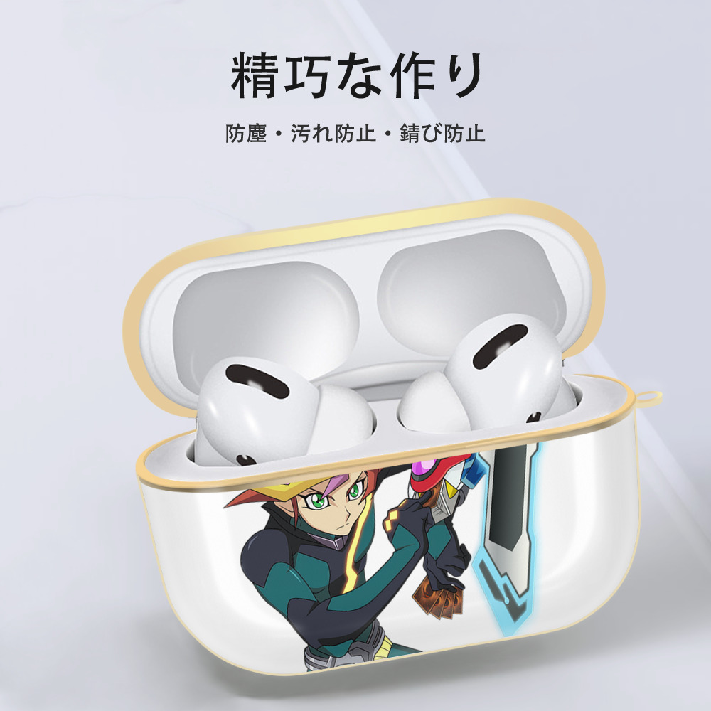 遊☆戯☆王 Yu-Gi-Oh! 【AirPods Pro用】ハードシェル保護ケース｜耐衝撃・防指紋・カラビナ付き商品仕様