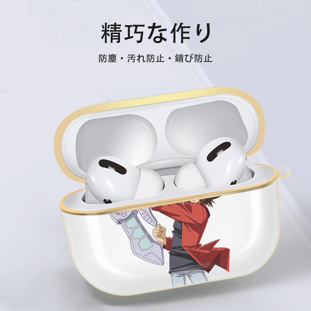 遊☆戯☆王 Yu-Gi-Oh! 【AirPods Pro用】ハードシェル保護ケース｜耐衝撃・防指紋・カラビナ付き商品仕様