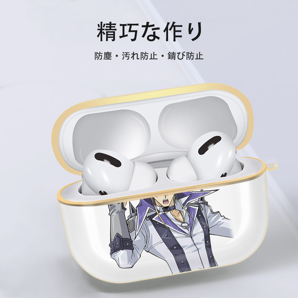 遊☆戯☆王 Yu-Gi-Oh! 【AirPods Pro用】ハードシェル保護ケース｜耐衝撃・防指紋・カラビナ付き商品仕様