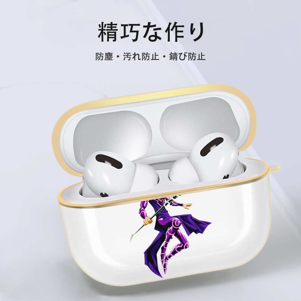 遊☆戯☆王 Yu-Gi-Oh! 【AirPods Pro用】ハードシェル保護ケース｜耐衝撃・防指紋・カラビナ付き商品仕様