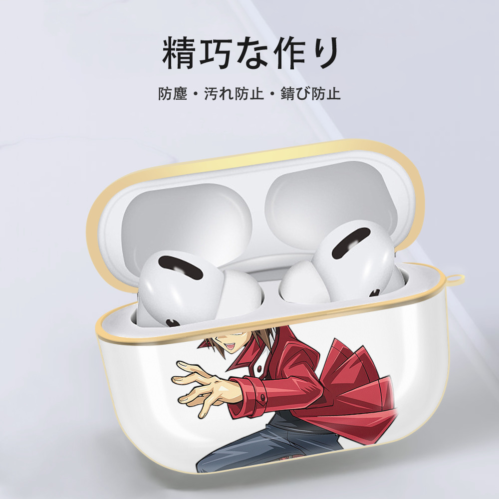遊☆戯☆王 Yu-Gi-Oh! 【AirPods Pro用】ハードシェル保護ケース｜耐衝撃・防指紋・カラビナ付き商品仕様