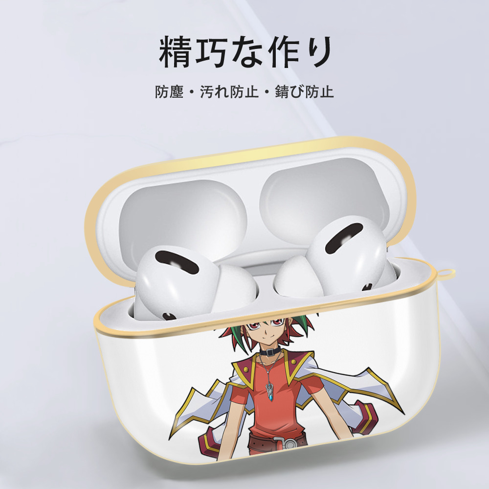 遊☆戯☆王 Yu-Gi-Oh! 【AirPods Pro用】ハードシェル保護ケース｜耐衝撃・防指紋・カラビナ付き商品仕様