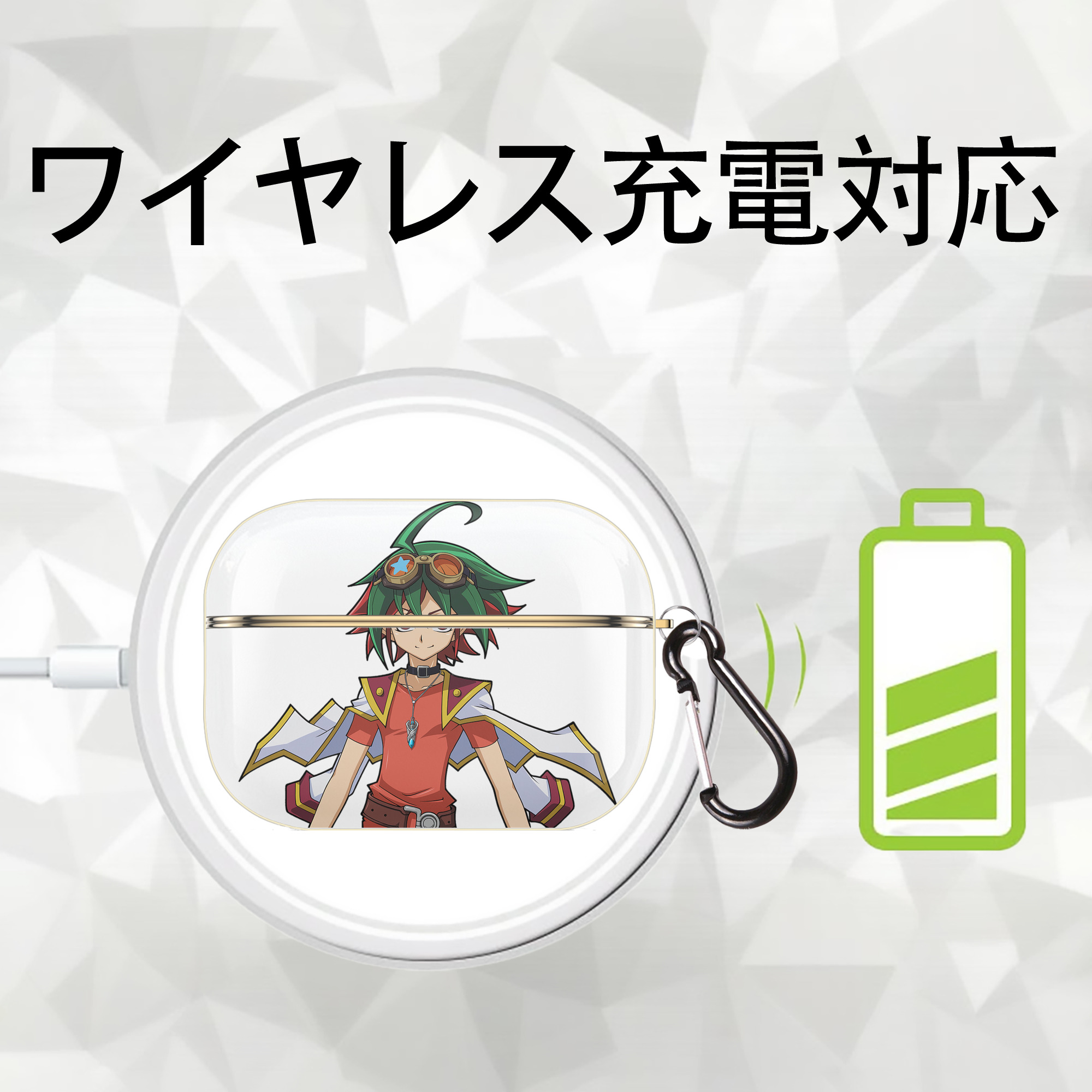 遊☆戯☆王 Yu-Gi-Oh! 【AirPods Pro用】ハードシェル保護ケース｜耐衝撃・防指紋・カラビナ付き商品仕様