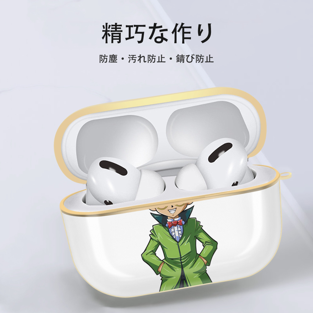 遊☆戯☆王 Yu-Gi-Oh! 【AirPods Pro用】ハードシェル保護ケース｜耐衝撃・防指紋・カラビナ付き商品仕様