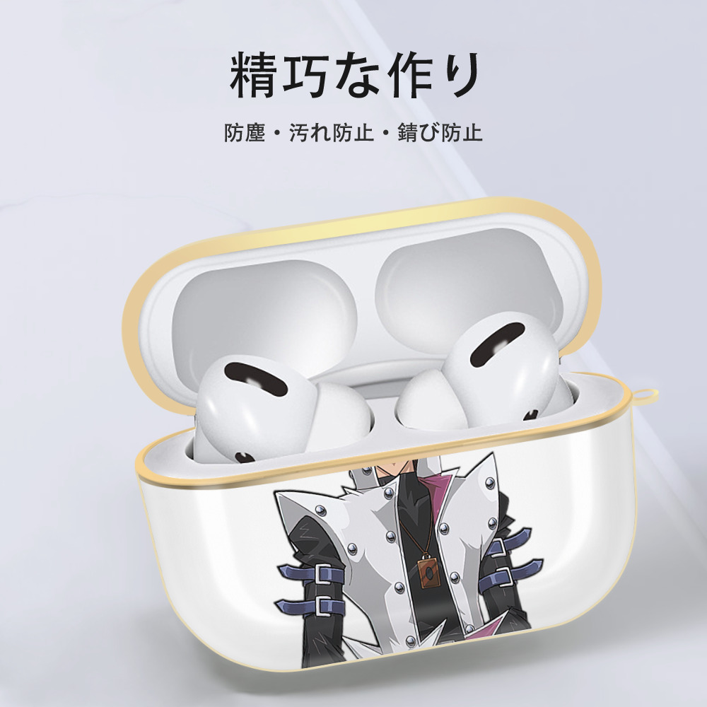 遊☆戯☆王 Yu-Gi-Oh! 【AirPods Pro用】ハードシェル保護ケース｜耐衝撃・防指紋・カラビナ付き商品仕様