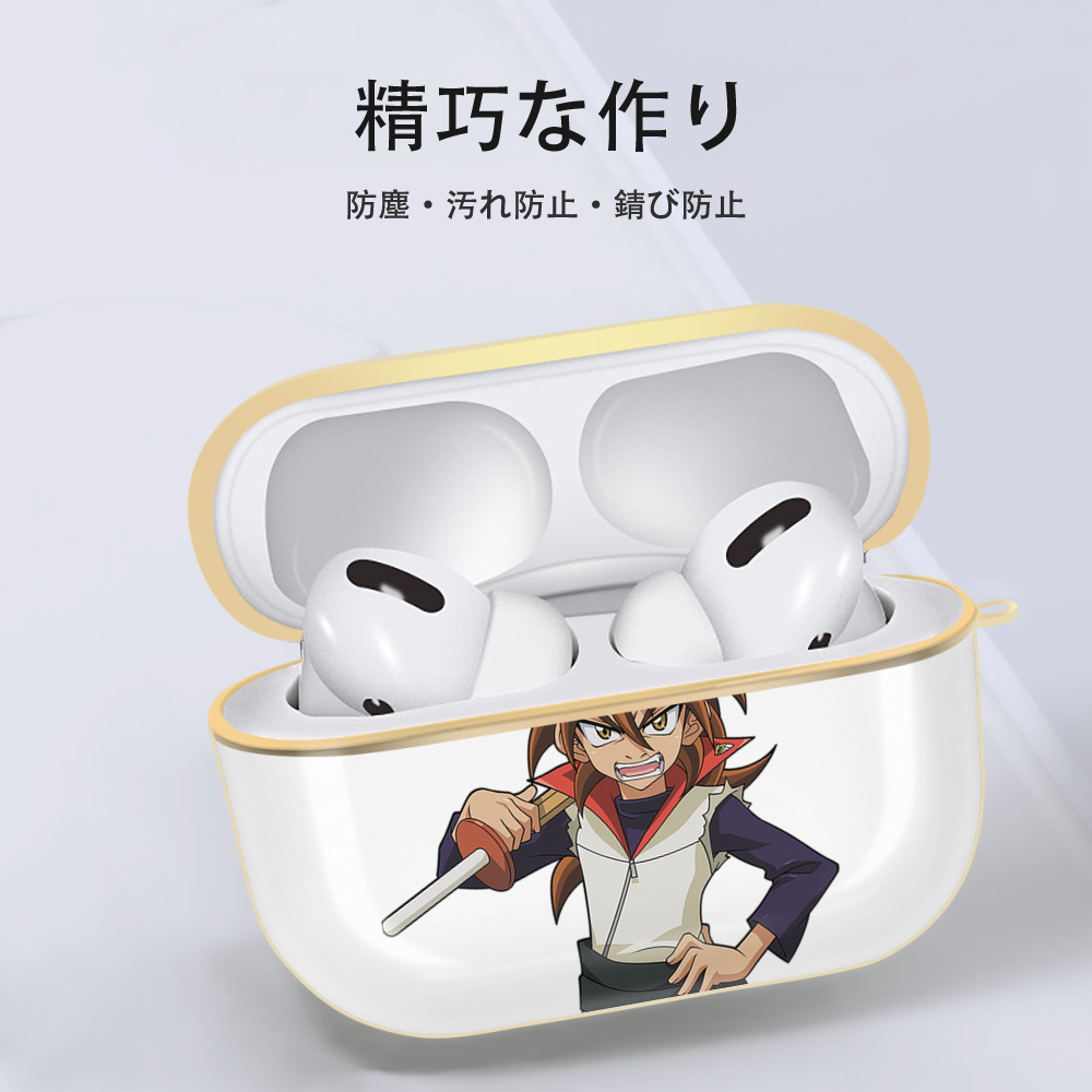 遊☆戯☆王 Yu-Gi-Oh! 【AirPods Pro用】ハードシェル保護ケース｜耐衝撃・防指紋・カラビナ付き商品仕様