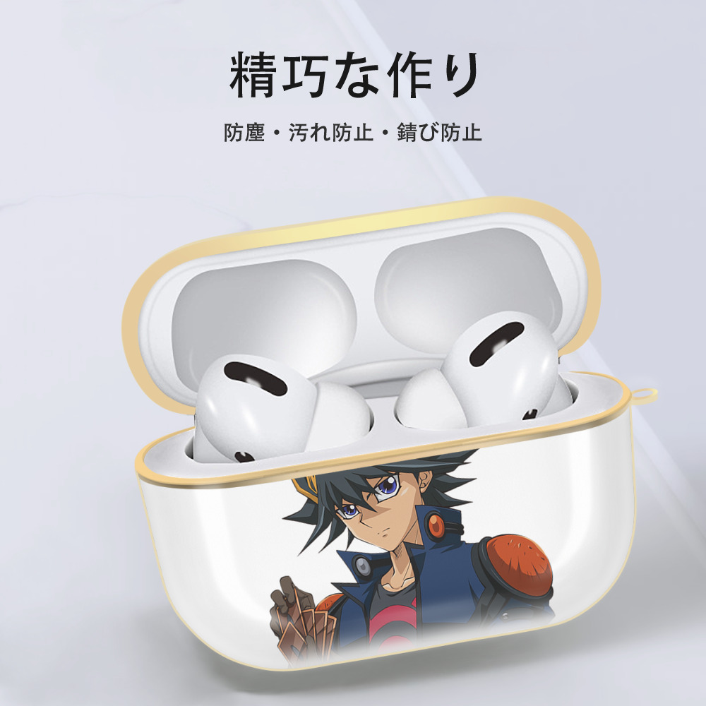 遊☆戯☆王 Yu-Gi-Oh! 【AirPods Pro用】ハードシェル保護ケース｜耐衝撃・防指紋・カラビナ付き商品仕様