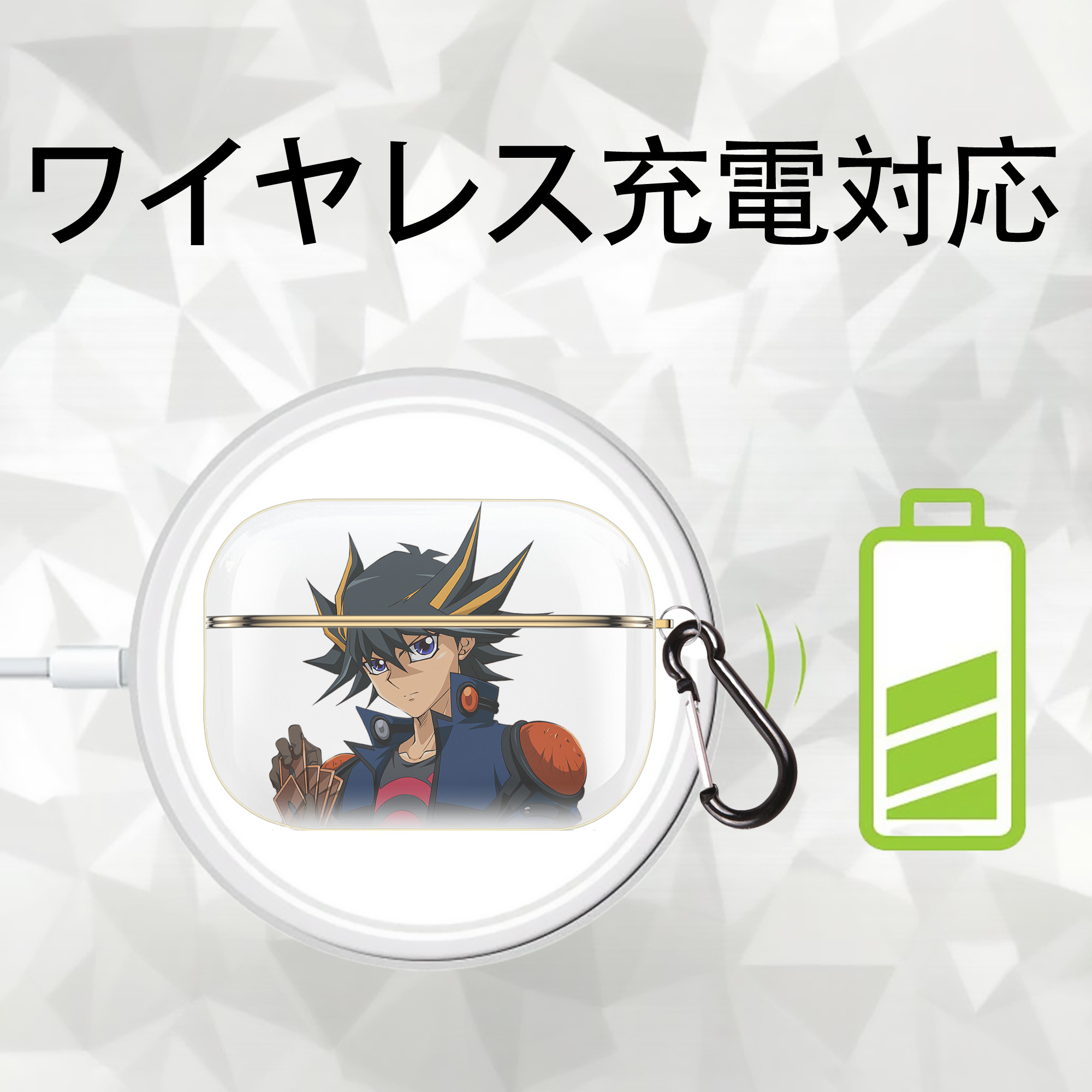 遊☆戯☆王 Yu-Gi-Oh! 【AirPods Pro用】ハードシェル保護ケース｜耐衝撃・防指紋・カラビナ付き商品仕様