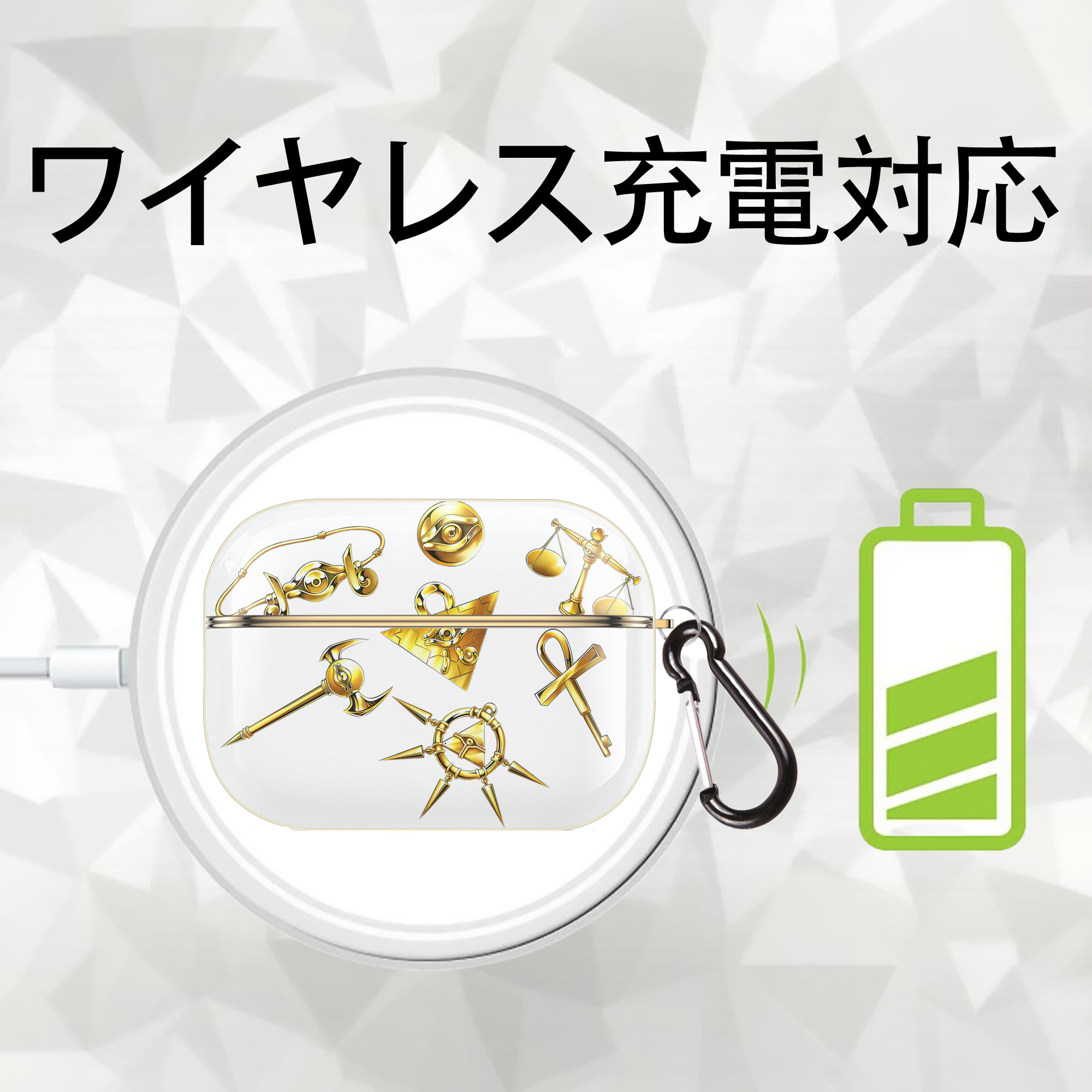 遊☆戯☆王 Yu-Gi-Oh! 【AirPods Pro用】ハードシェル保護ケース｜耐衝撃・防指紋・カラビナ付き商品仕様