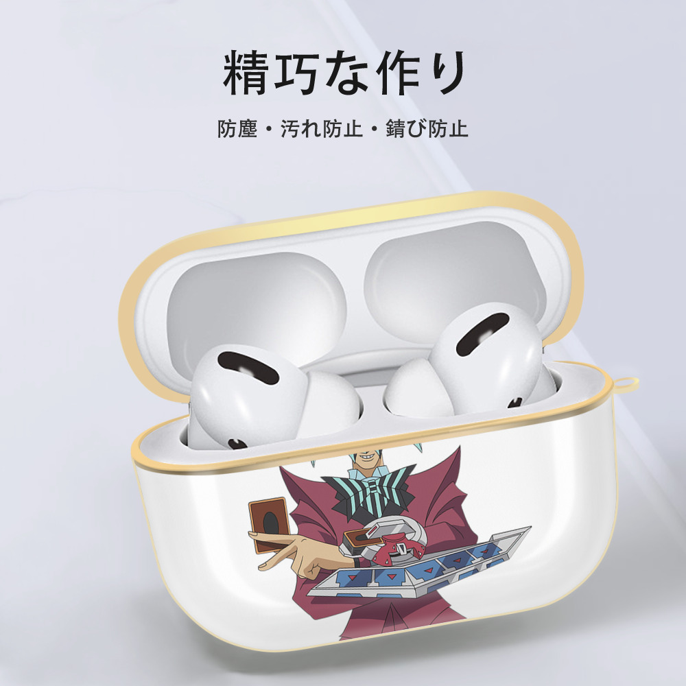 遊☆戯☆王 Yu-Gi-Oh! 【AirPods Pro用】ハードシェル保護ケース｜耐衝撃・防指紋・カラビナ付き商品仕様