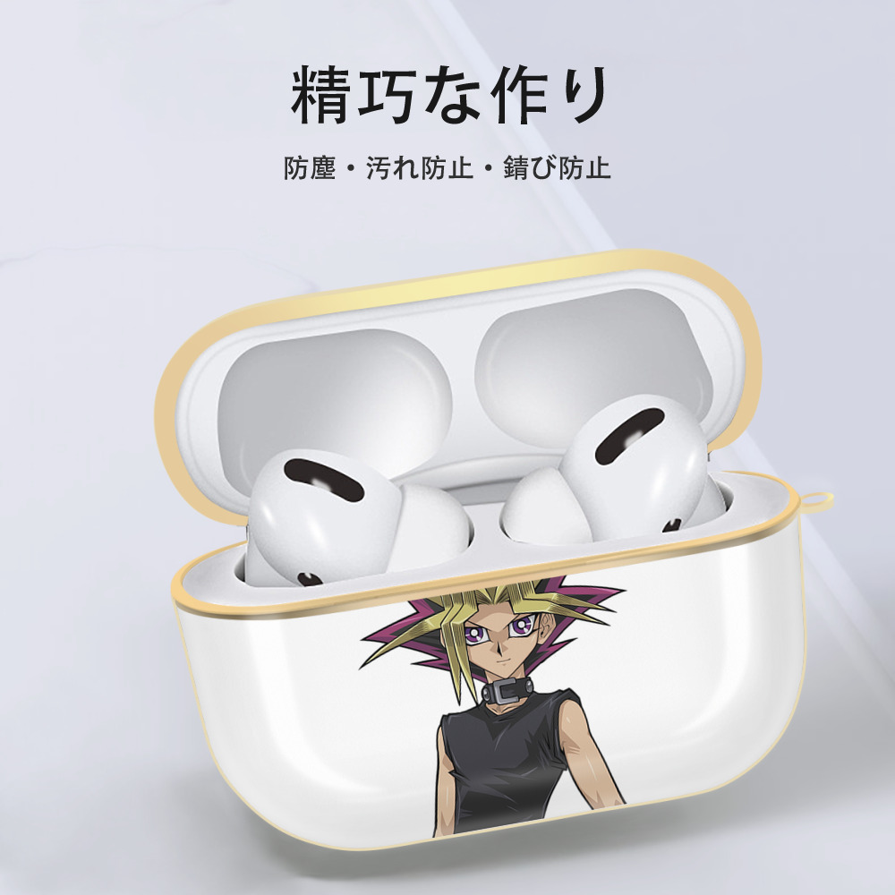遊☆戯☆王 Yu-Gi-Oh! 【AirPods Pro用】ハードシェル保護ケース｜耐衝撃・防指紋・カラビナ付き商品仕様