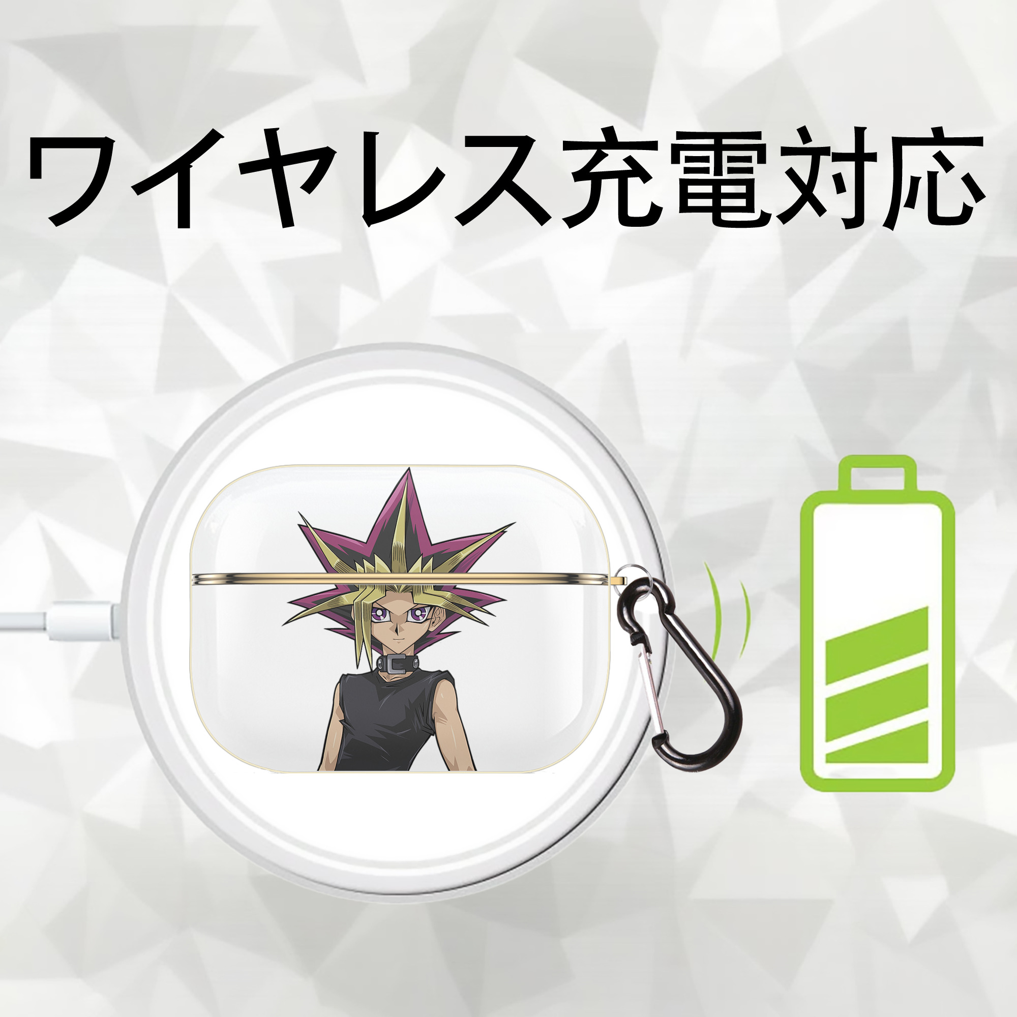 遊☆戯☆王 Yu-Gi-Oh! 【AirPods Pro用】ハードシェル保護ケース｜耐衝撃・防指紋・カラビナ付き商品仕様