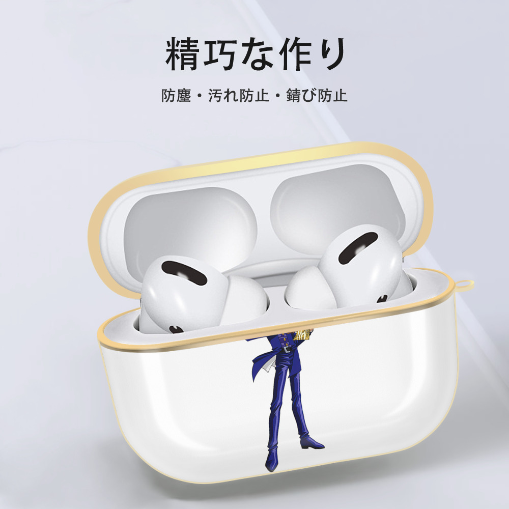 遊☆戯☆王 Yu-Gi-Oh! 【AirPods Pro用】ハードシェル保護ケース｜耐衝撃・防指紋・カラビナ付き商品仕様