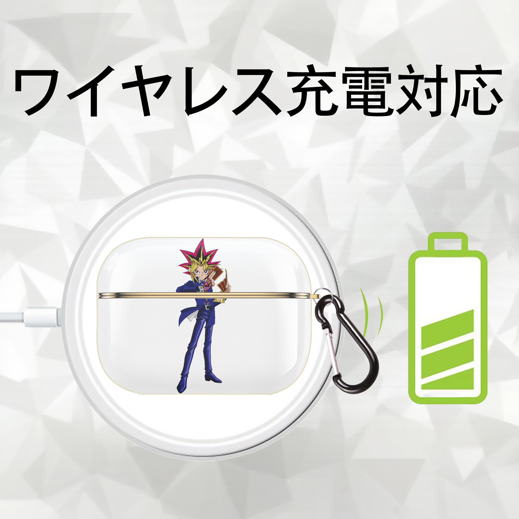 遊☆戯☆王 Yu-Gi-Oh! 【AirPods Pro用】ハードシェル保護ケース｜耐衝撃・防指紋・カラビナ付き商品仕様