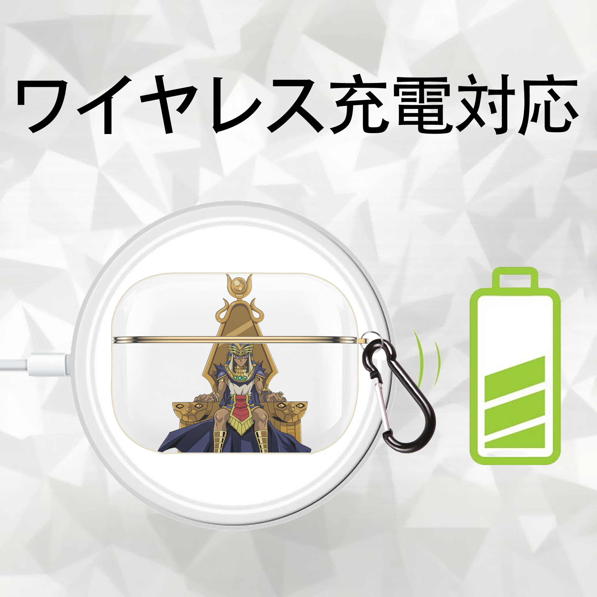 遊☆戯☆王 Yu-Gi-Oh! 【AirPods Pro用】ハードシェル保護ケース｜耐衝撃・防指紋・カラビナ付き商品仕様