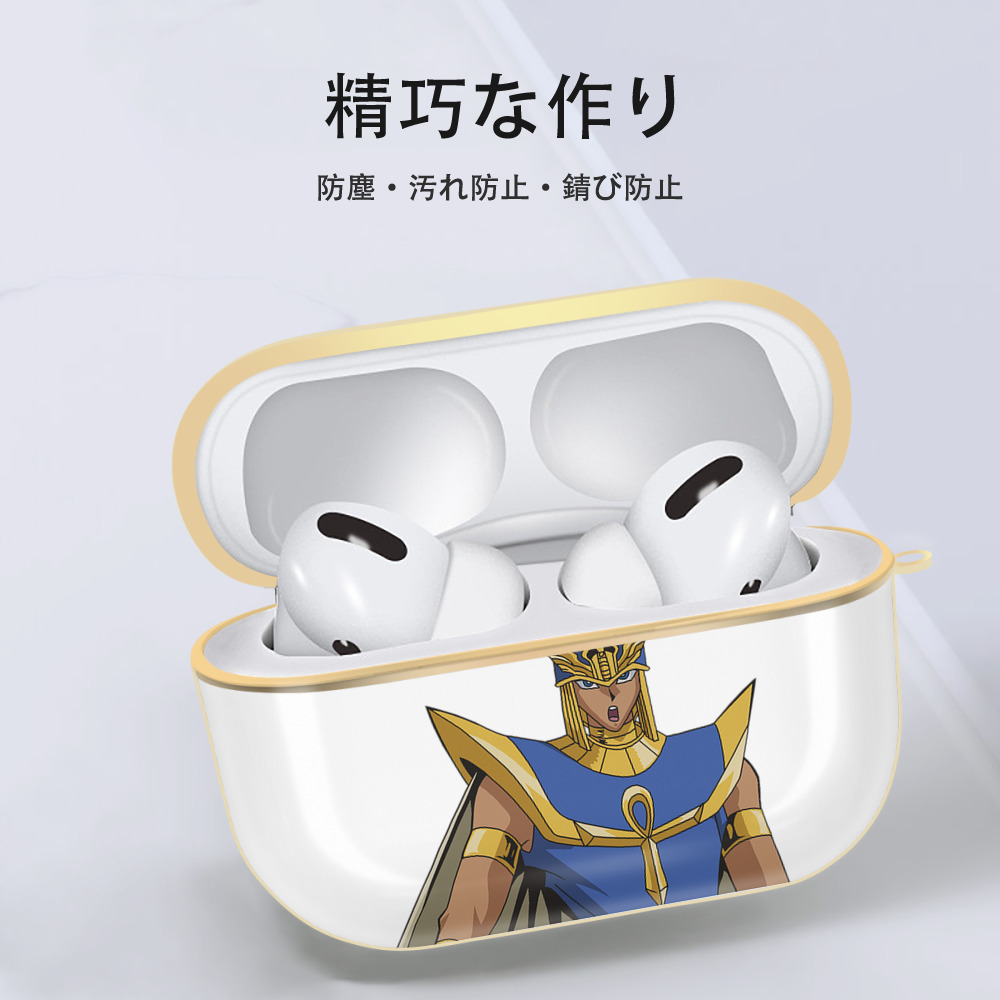 遊☆戯☆王 Yu-Gi-Oh! 【AirPods Pro用】ハードシェル保護ケース｜耐衝撃・防指紋・カラビナ付き商品仕様