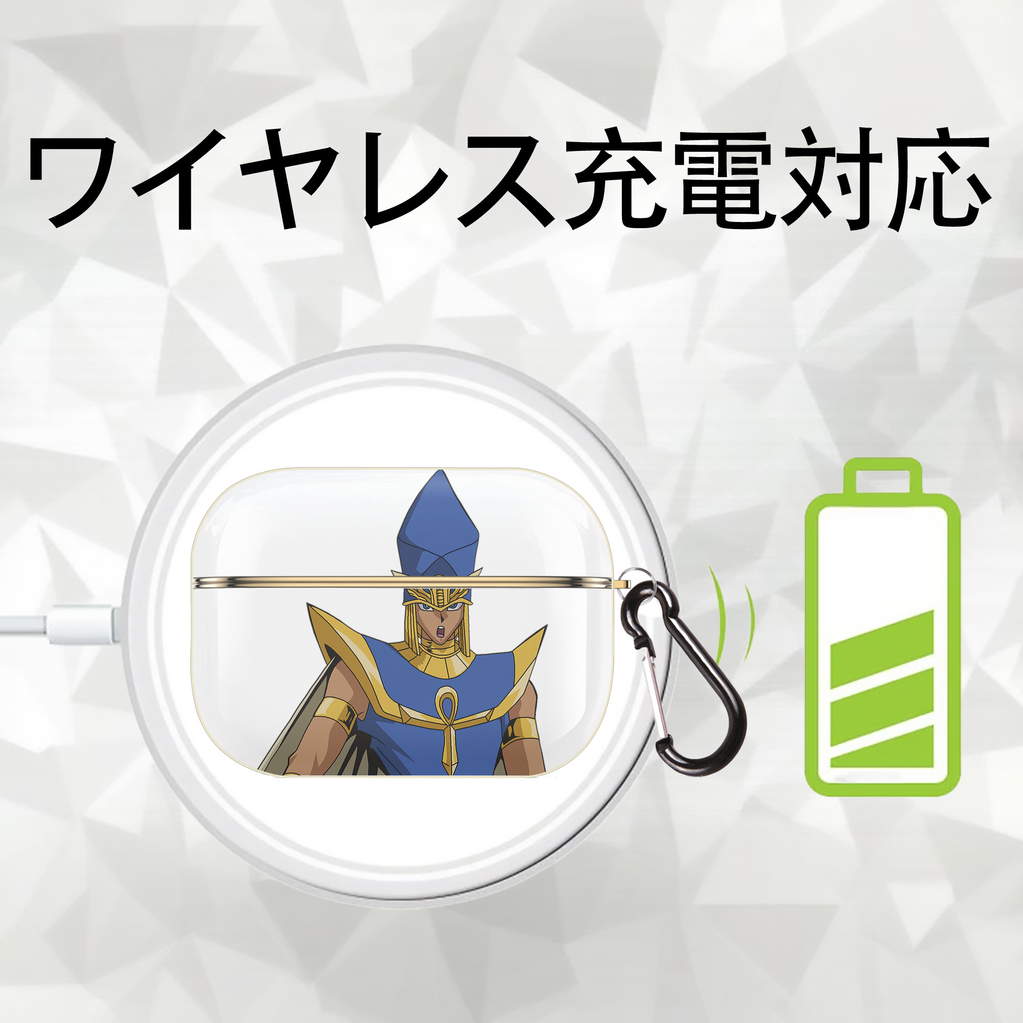 遊☆戯☆王 Yu-Gi-Oh! 【AirPods Pro用】ハードシェル保護ケース｜耐衝撃・防指紋・カラビナ付き商品仕様