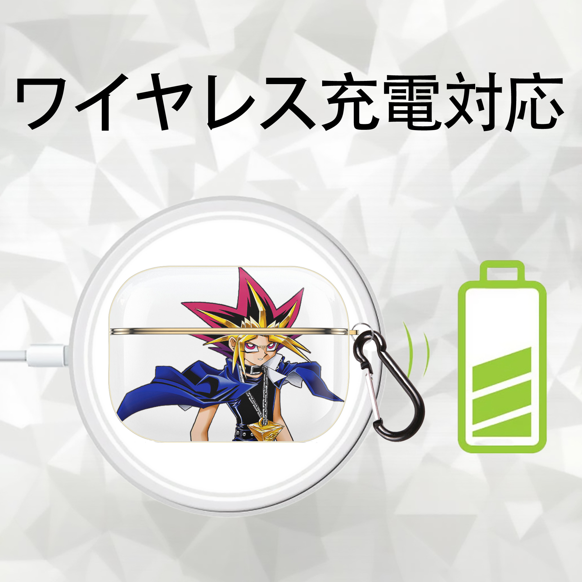 遊☆戯☆王 Yu-Gi-Oh! 【AirPods Pro用】ハードシェル保護ケース｜耐衝撃・防指紋・カラビナ付き商品仕様
