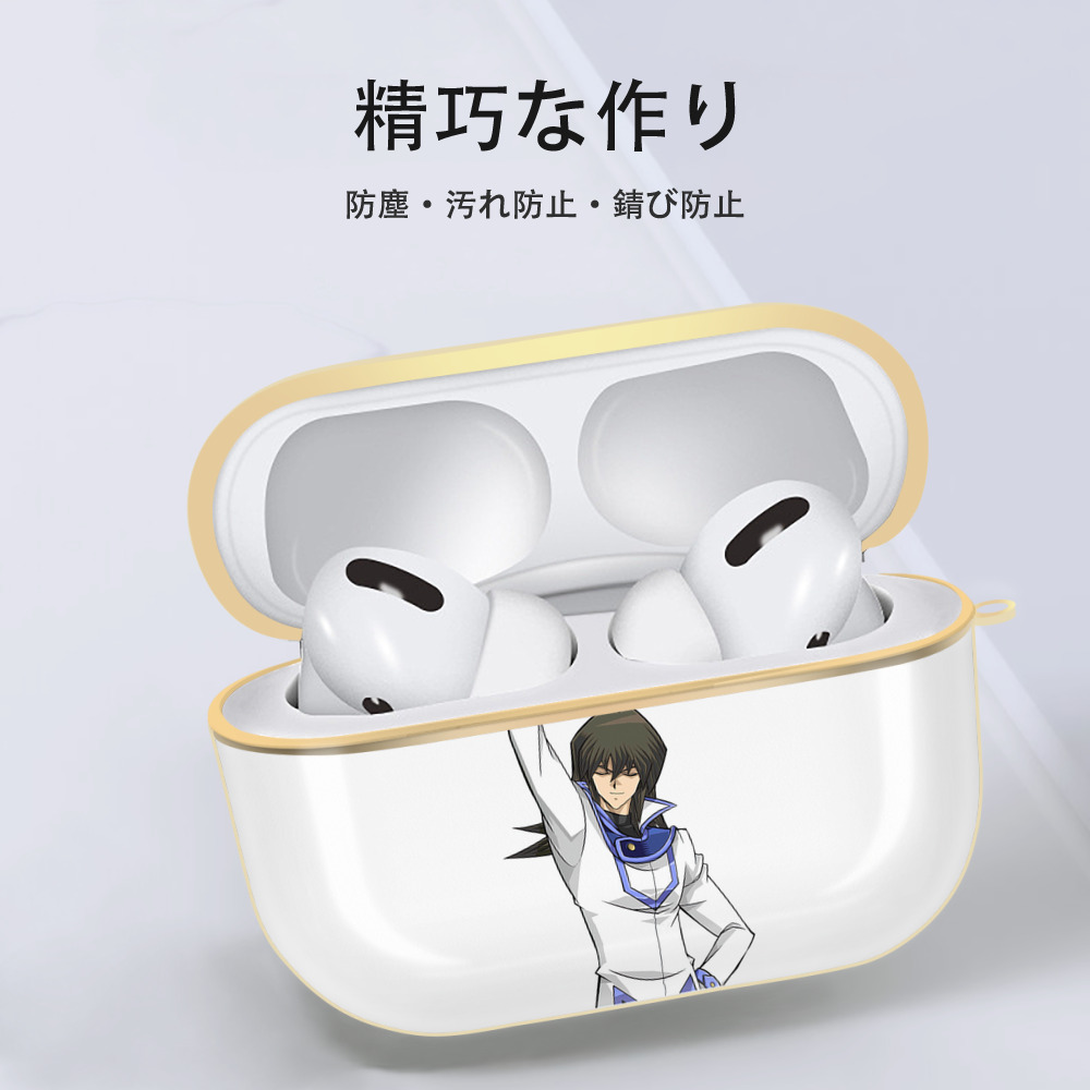 遊☆戯☆王 Yu-Gi-Oh! 【AirPods Pro用】ハードシェル保護ケース｜耐衝撃・防指紋・カラビナ付き商品仕様