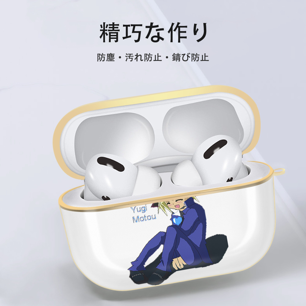 遊☆戯☆王 Yu-Gi-Oh! 【AirPods Pro用】ハードシェル保護ケース｜耐衝撃・防指紋・カラビナ付き商品仕様