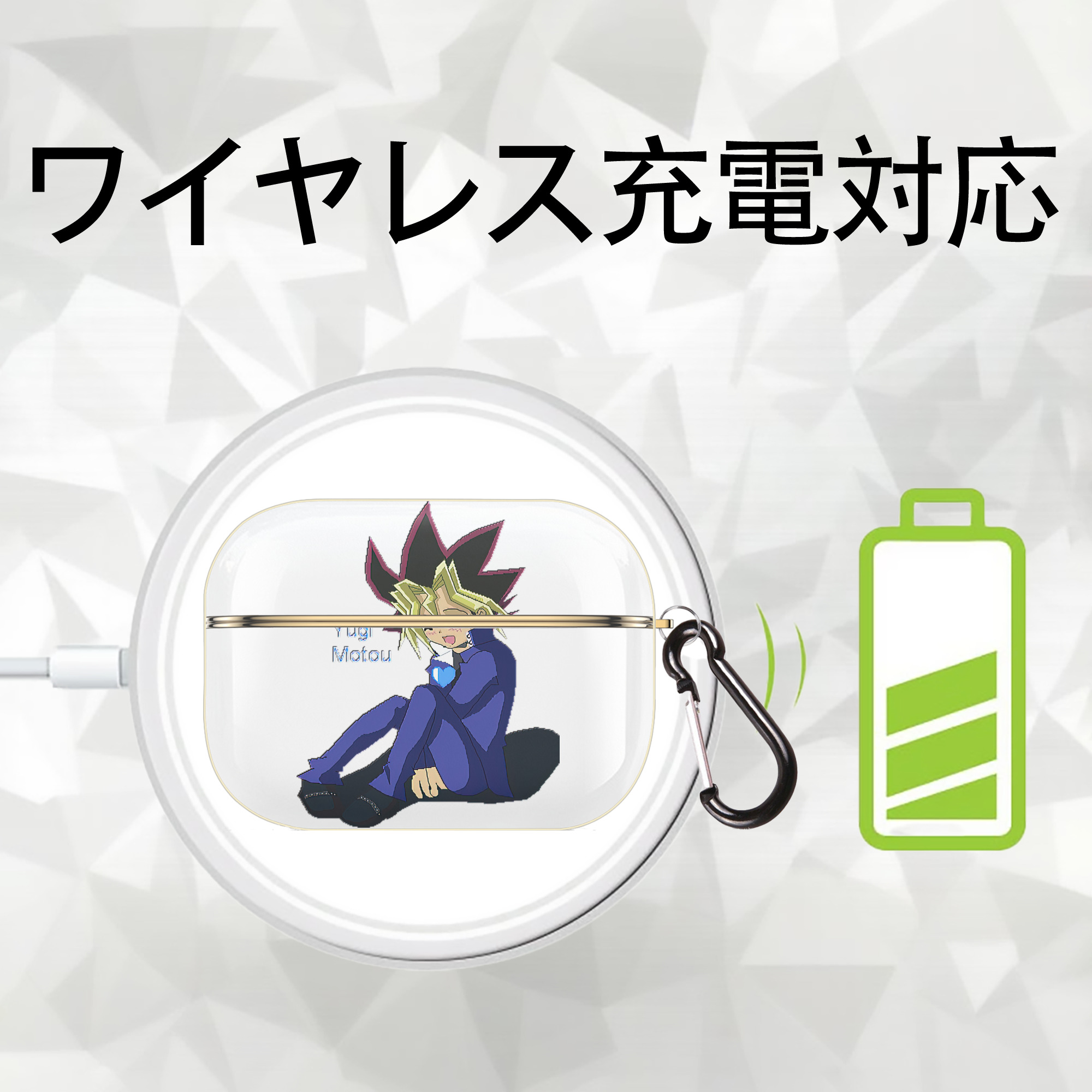 遊☆戯☆王 Yu-Gi-Oh! 【AirPods Pro用】ハードシェル保護ケース｜耐衝撃・防指紋・カラビナ付き商品仕様
