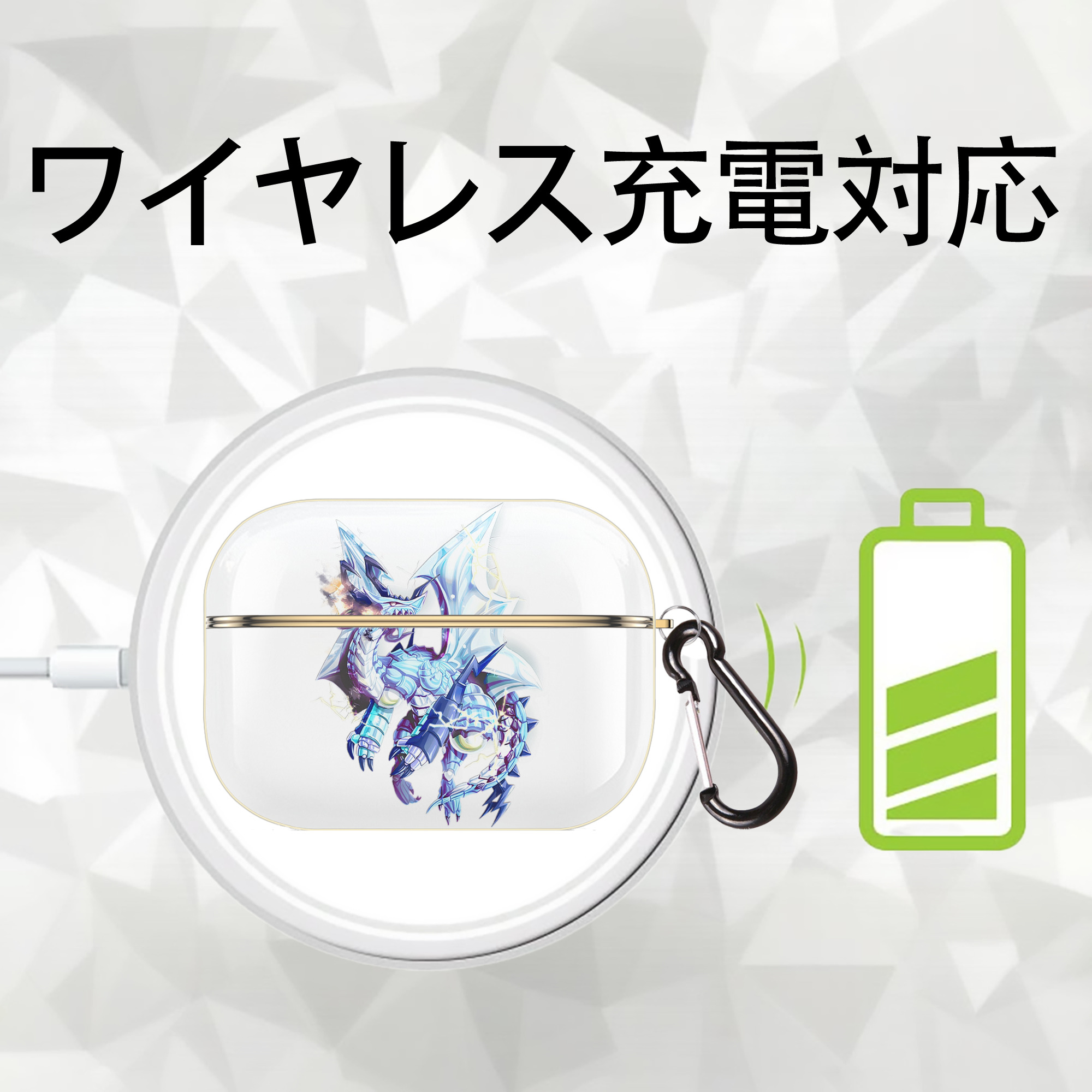 遊☆戯☆王 Yu-Gi-Oh! 【AirPods Pro用】ハードシェル保護ケース｜耐衝撃・防指紋・カラビナ付き商品仕様