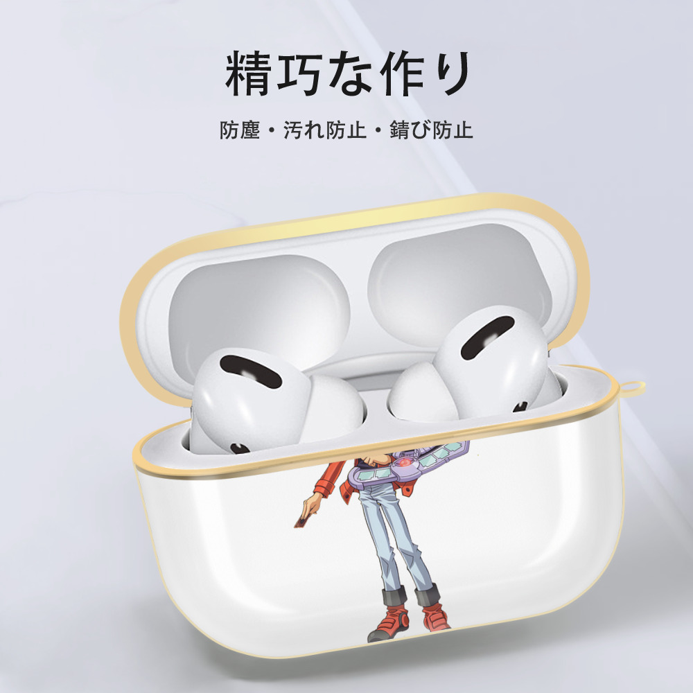 遊☆戯☆王 Yu-Gi-Oh! 【AirPods Pro用】ハードシェル保護ケース｜耐衝撃・防指紋・カラビナ付き商品仕様