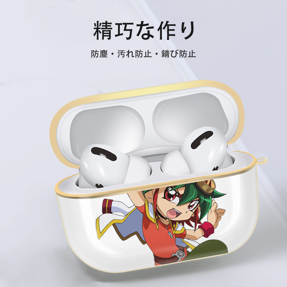 遊☆戯☆王 Yu-Gi-Oh! 【AirPods Pro用】ハードシェル保護ケース｜耐衝撃・防指紋・カラビナ付き商品仕様