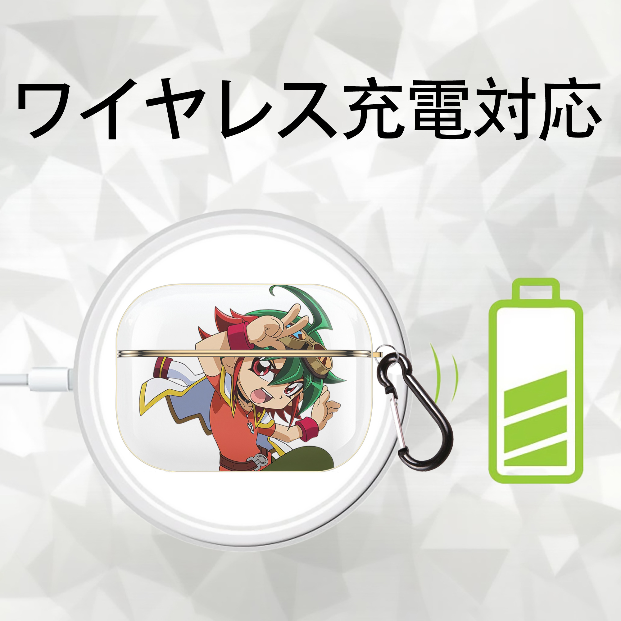 遊☆戯☆王 Yu-Gi-Oh! 【AirPods Pro用】ハードシェル保護ケース｜耐衝撃・防指紋・カラビナ付き商品仕様