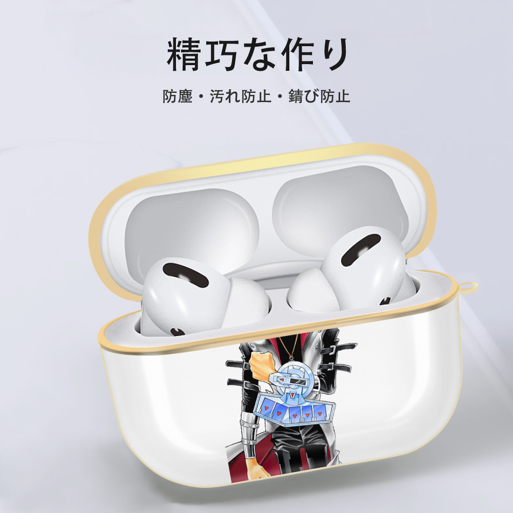 遊☆戯☆王 Yu-Gi-Oh! 【AirPods Pro用】ハードシェル保護ケース｜耐衝撃・防指紋・カラビナ付き商品仕様