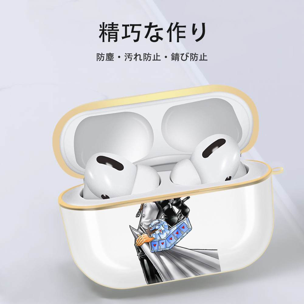 遊☆戯☆王 Yu-Gi-Oh! 【AirPods Pro用】ハードシェル保護ケース｜耐衝撃・防指紋・カラビナ付き商品仕様