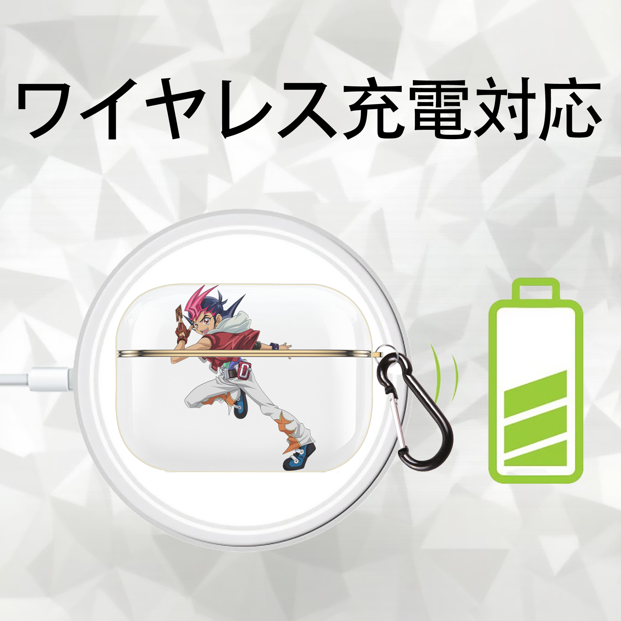 遊☆戯☆王 Yu-Gi-Oh! 【AirPods Pro用】ハードシェル保護ケース｜耐衝撃・防指紋・カラビナ付き商品仕様