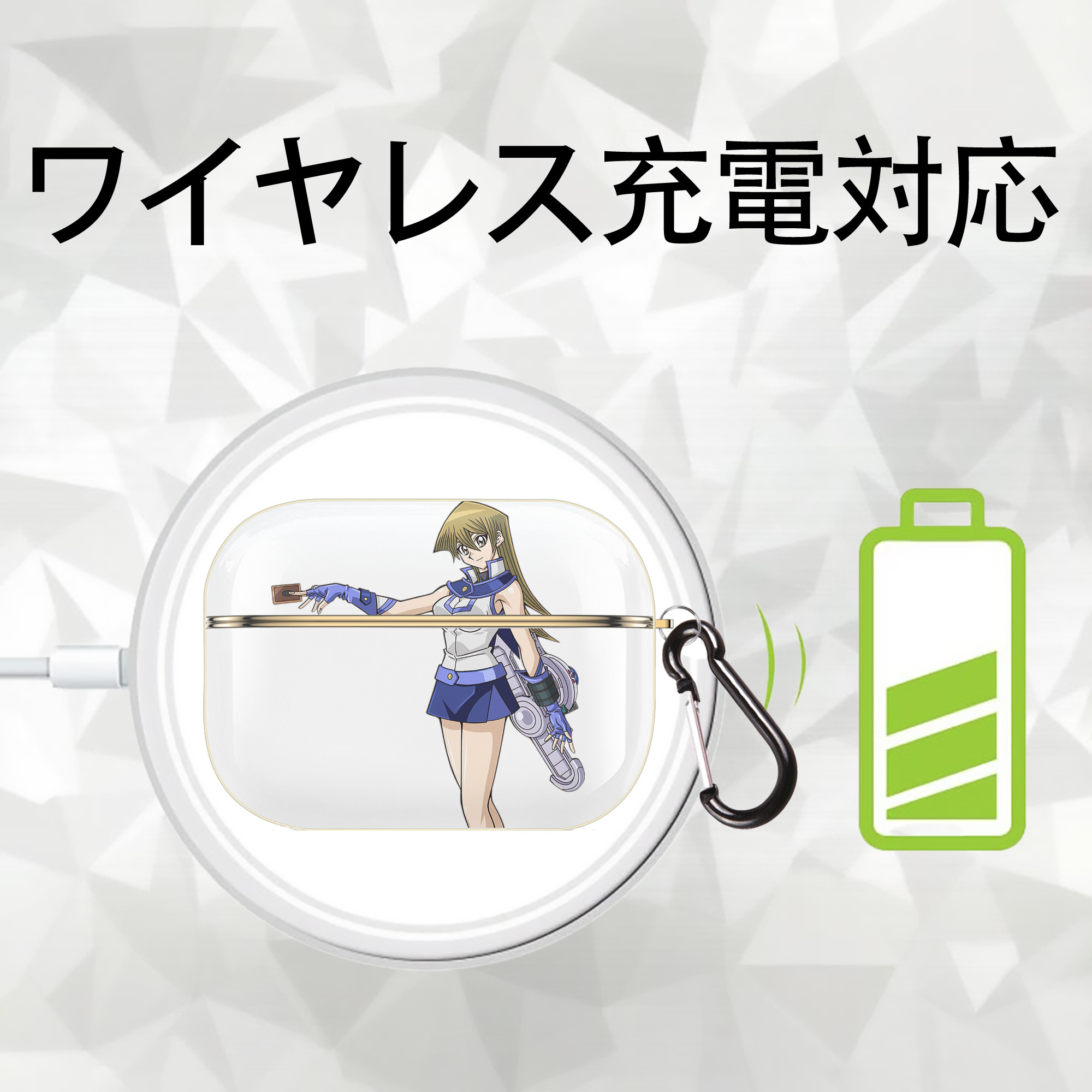 遊☆戯☆王 Yu-Gi-Oh! 【AirPods Pro用】ハードシェル保護ケース｜耐衝撃・防指紋・カラビナ付き商品仕様