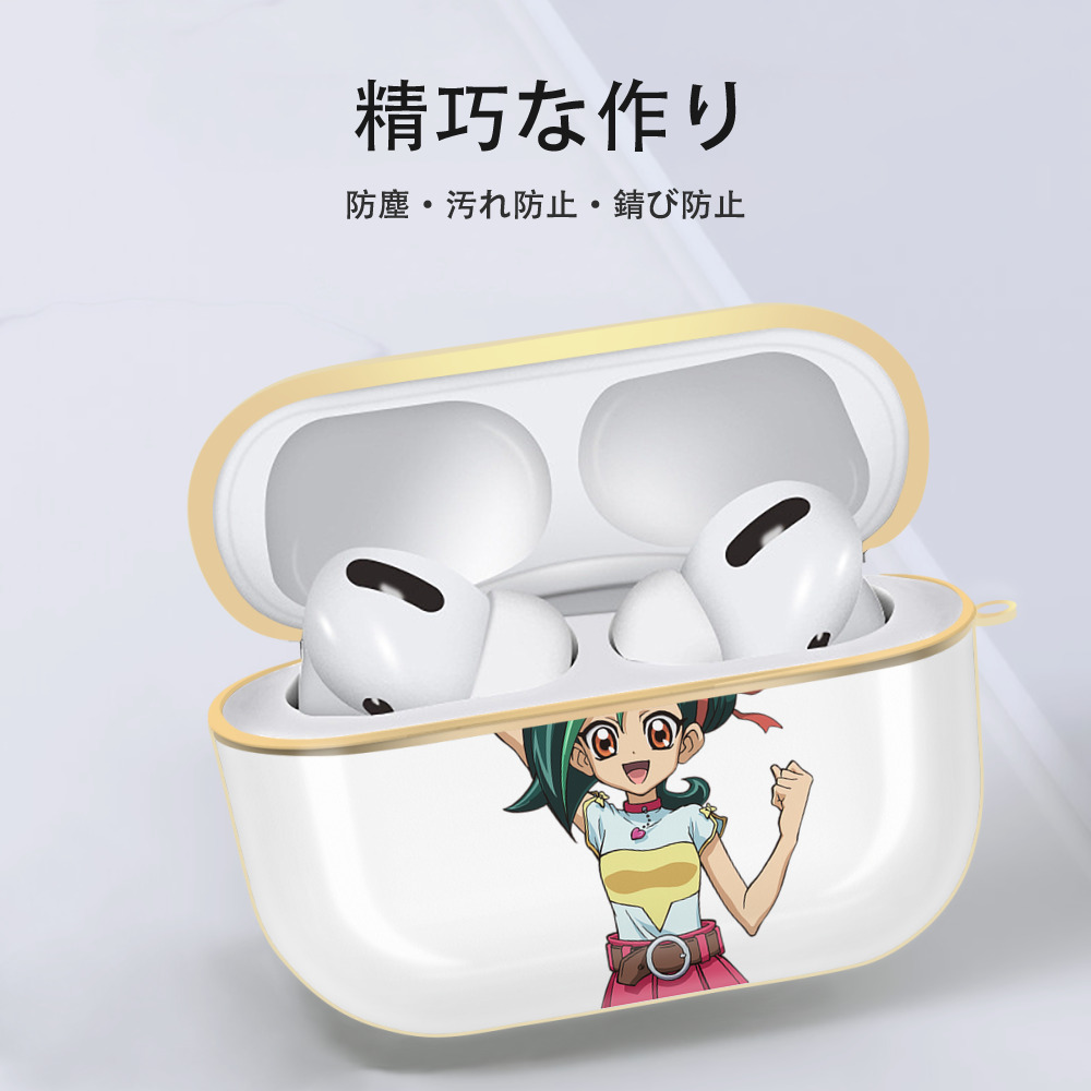 遊☆戯☆王 Yu-Gi-Oh! 【AirPods Pro用】ハードシェル保護ケース｜耐衝撃・防指紋・カラビナ付き商品仕様