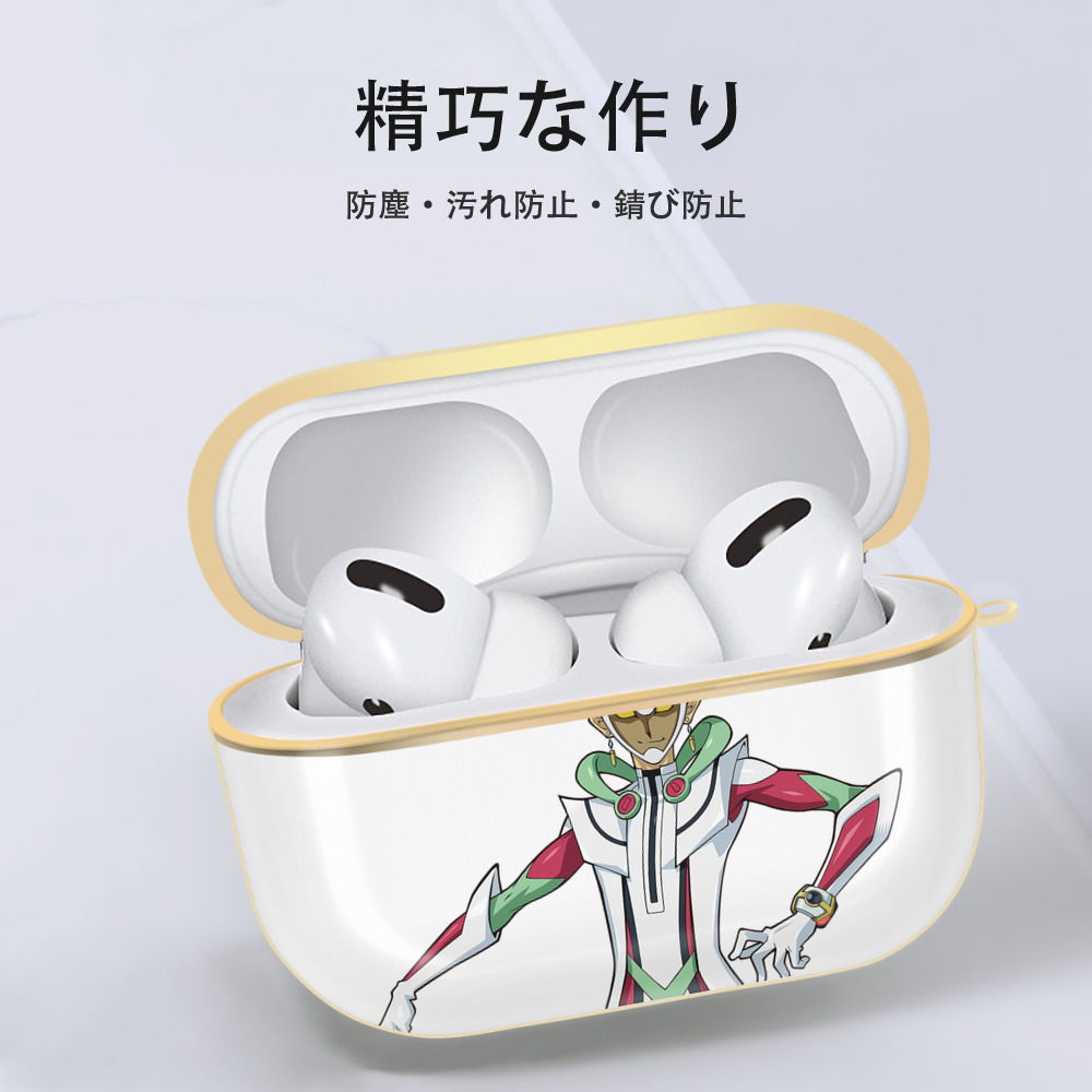 遊☆戯☆王 Yu-Gi-Oh! 【AirPods Pro用】ハードシェル保護ケース｜耐衝撃・防指紋・カラビナ付き商品仕様