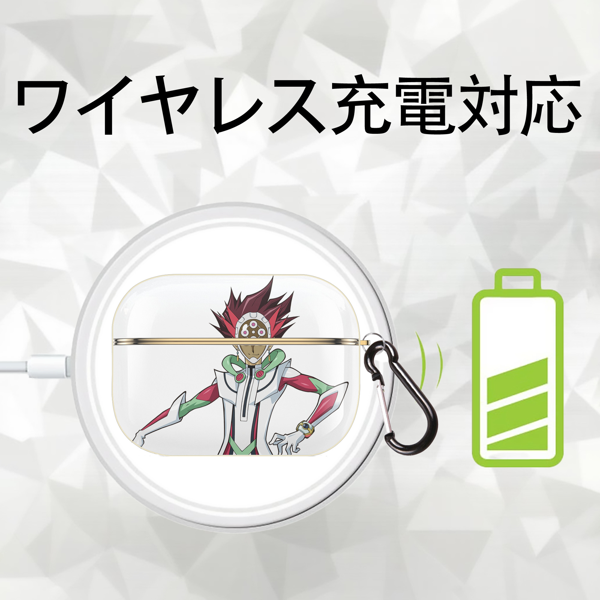 遊☆戯☆王 Yu-Gi-Oh! 【AirPods Pro用】ハードシェル保護ケース｜耐衝撃・防指紋・カラビナ付き商品仕様