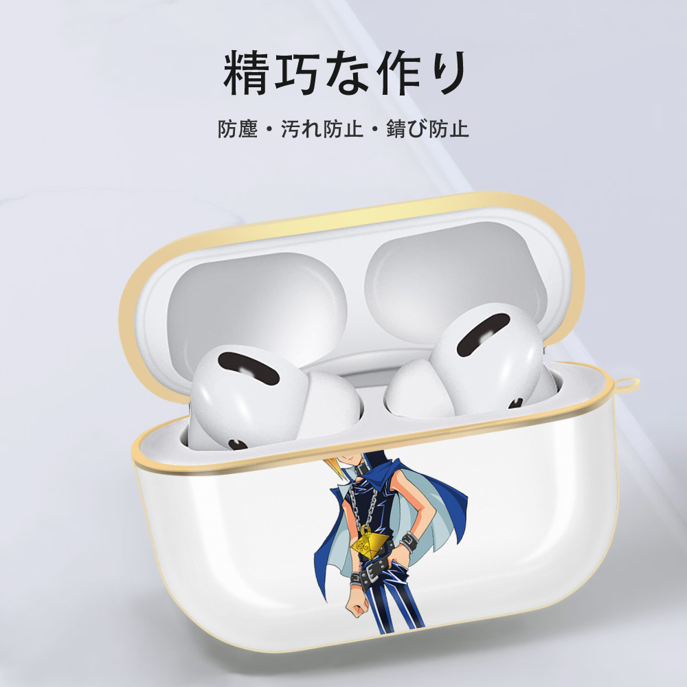 遊☆戯☆王 Yu-Gi-Oh! 【AirPods Pro用】ハードシェル保護ケース｜耐衝撃・防指紋・カラビナ付き商品仕様