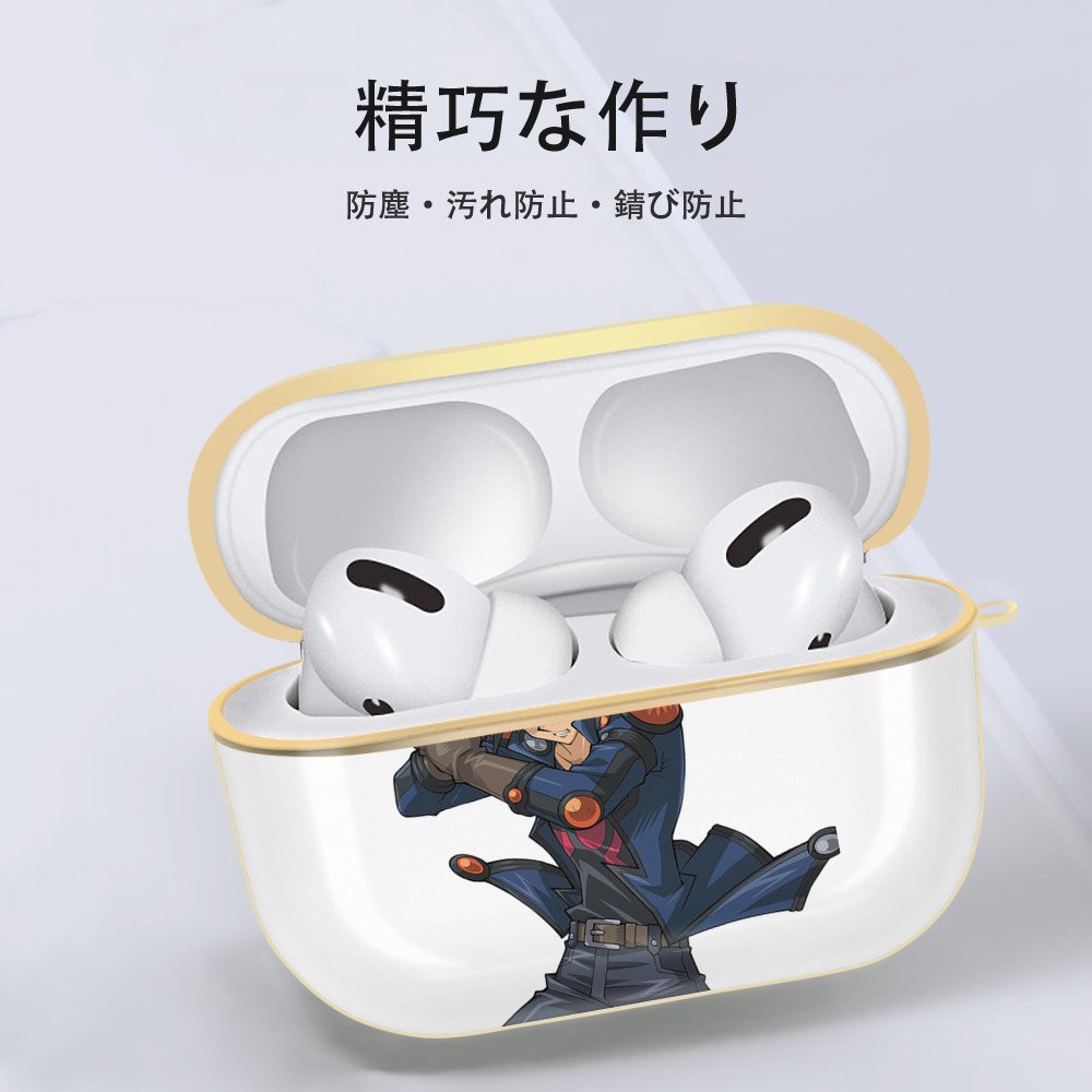 遊☆戯☆王 Yu-Gi-Oh! 【AirPods Pro用】ハードシェル保護ケース｜耐衝撃・防指紋・カラビナ付き商品仕様