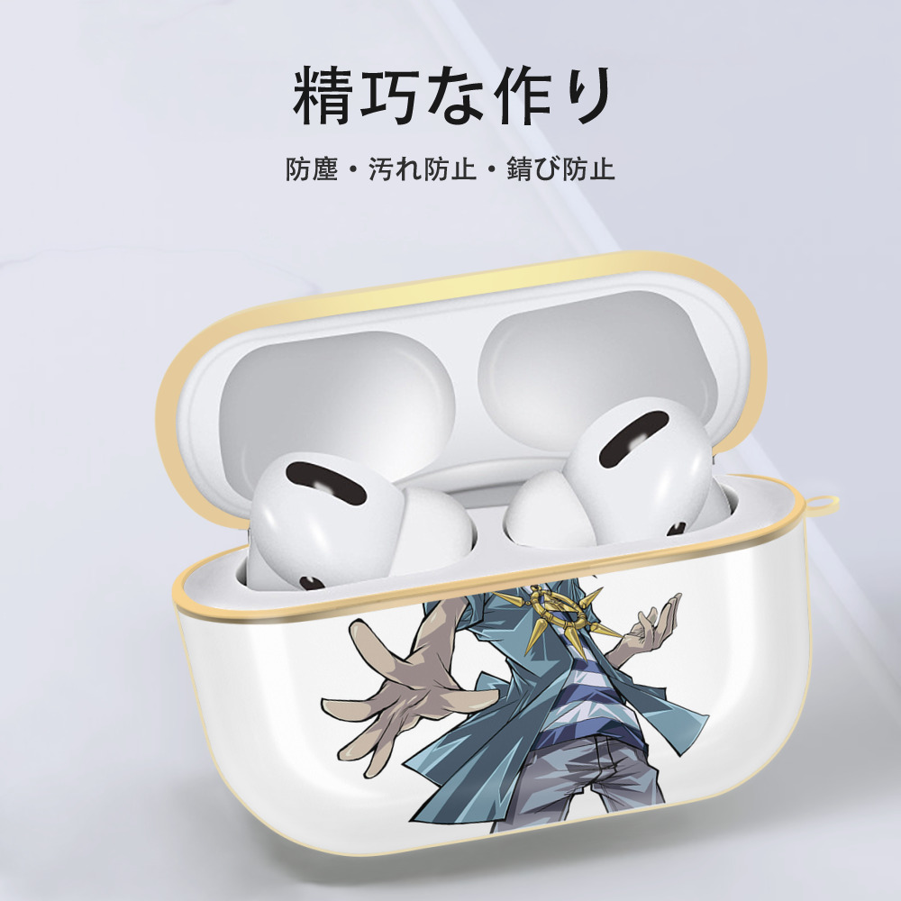 遊☆戯☆王 Yu-Gi-Oh! 【AirPods Pro用】ハードシェル保護ケース｜耐衝撃・防指紋・カラビナ付き商品仕様